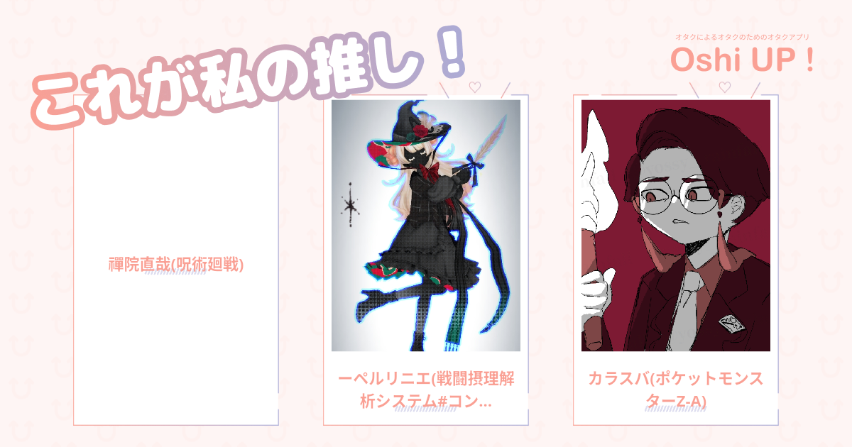 プロフィール画像