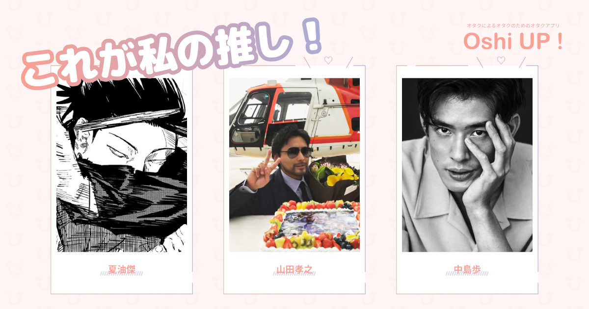 プロフィール画像