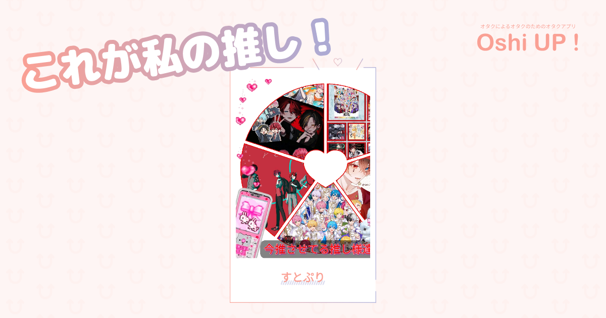 プロフィール画像