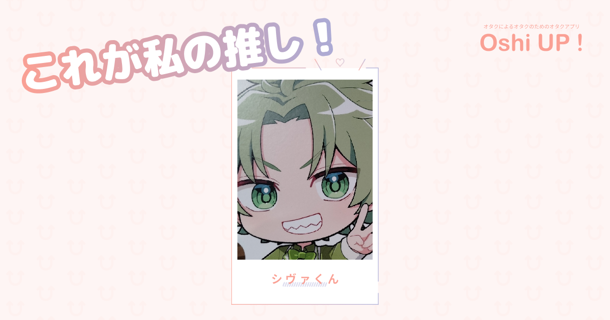 プロフィール画像