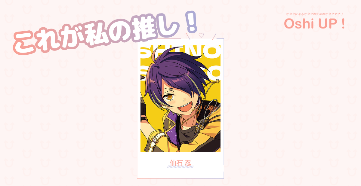 プロフィール画像