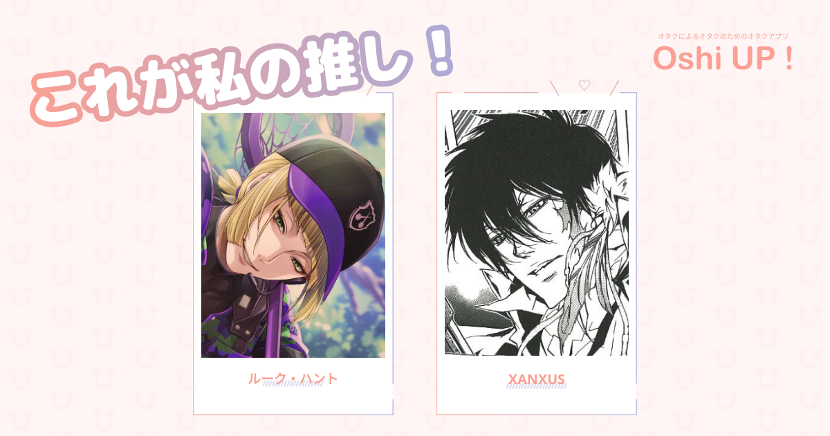 プロフィール画像