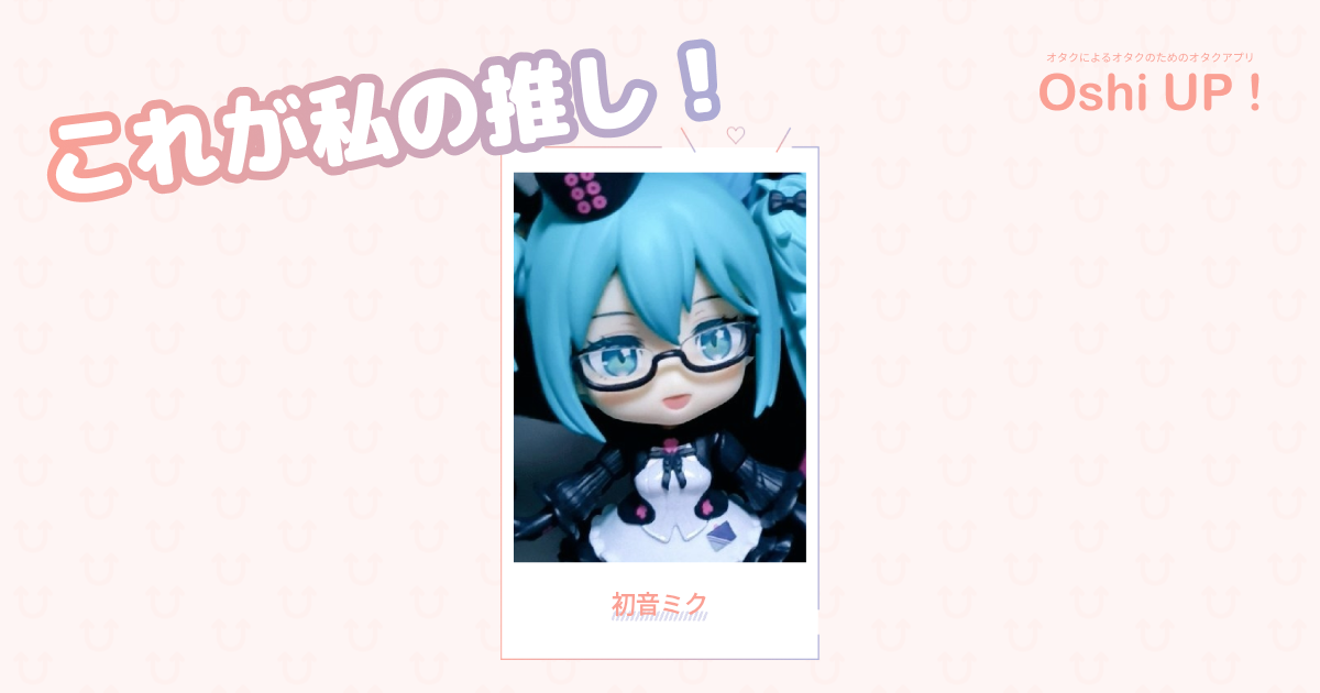 プロフィール画像