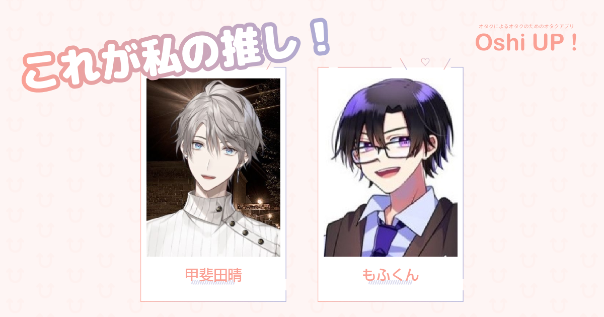 プロフィール画像