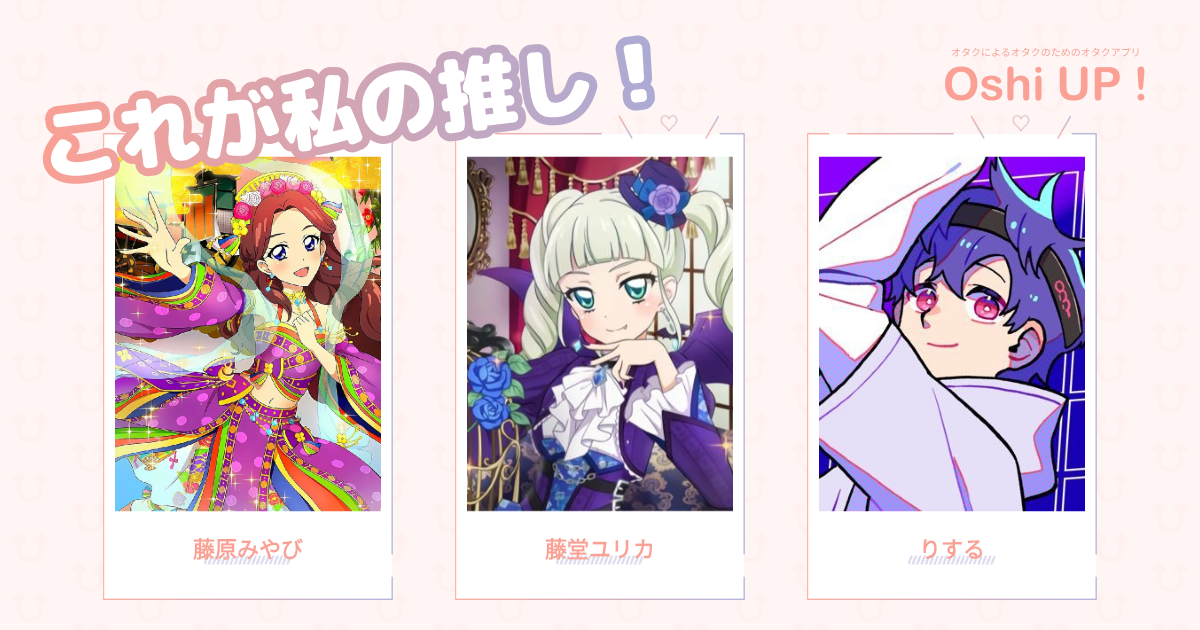 プロフィール画像