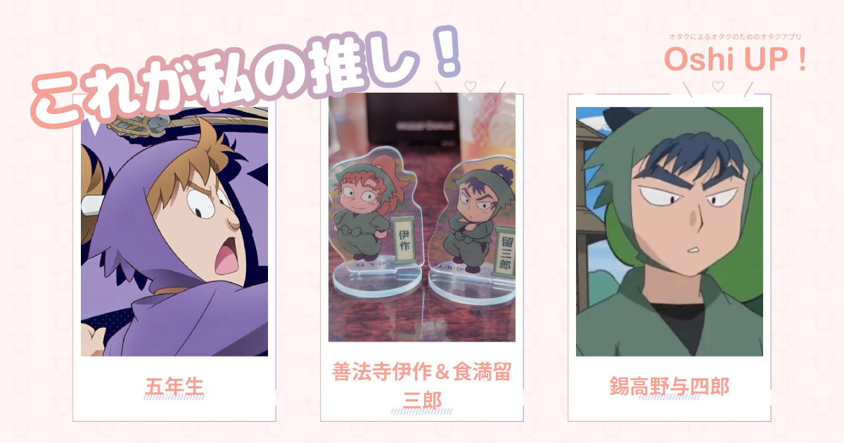 プロフィール画像