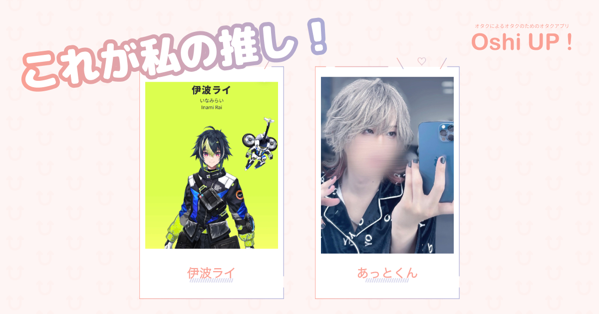 プロフィール画像