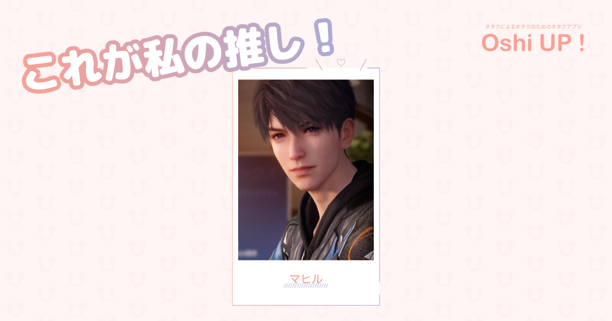 プロフィール画像