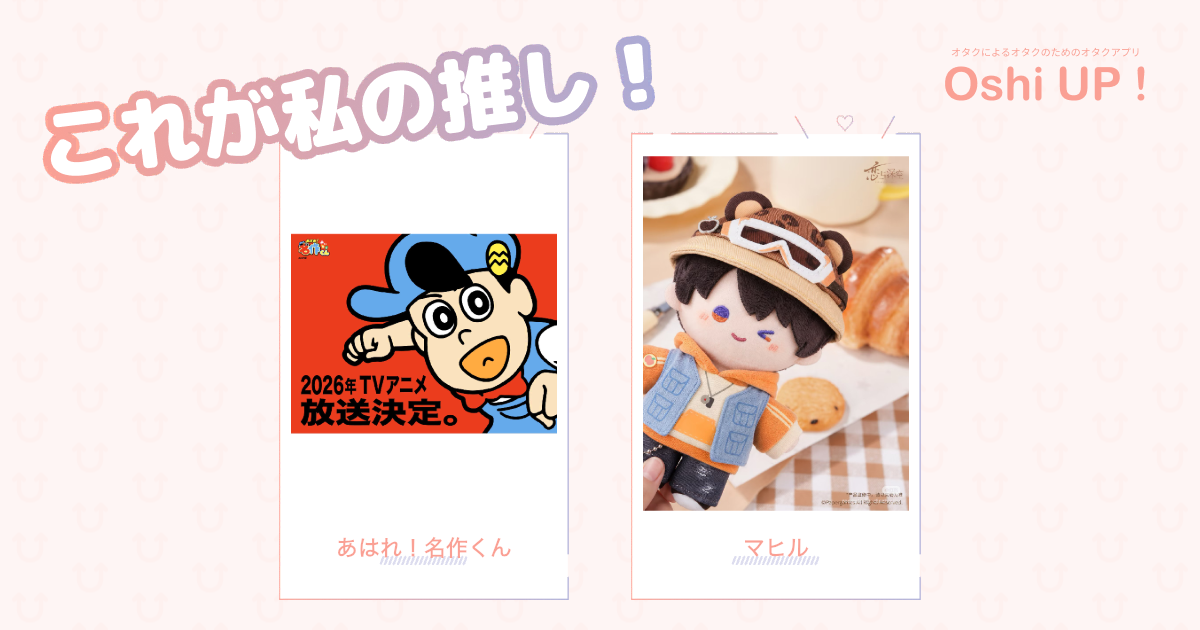 プロフィール画像