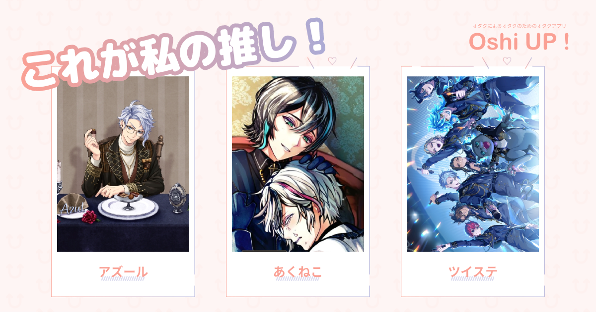 プロフィール画像