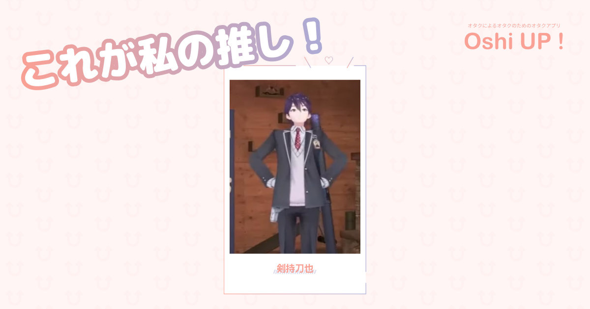 プロフィール画像