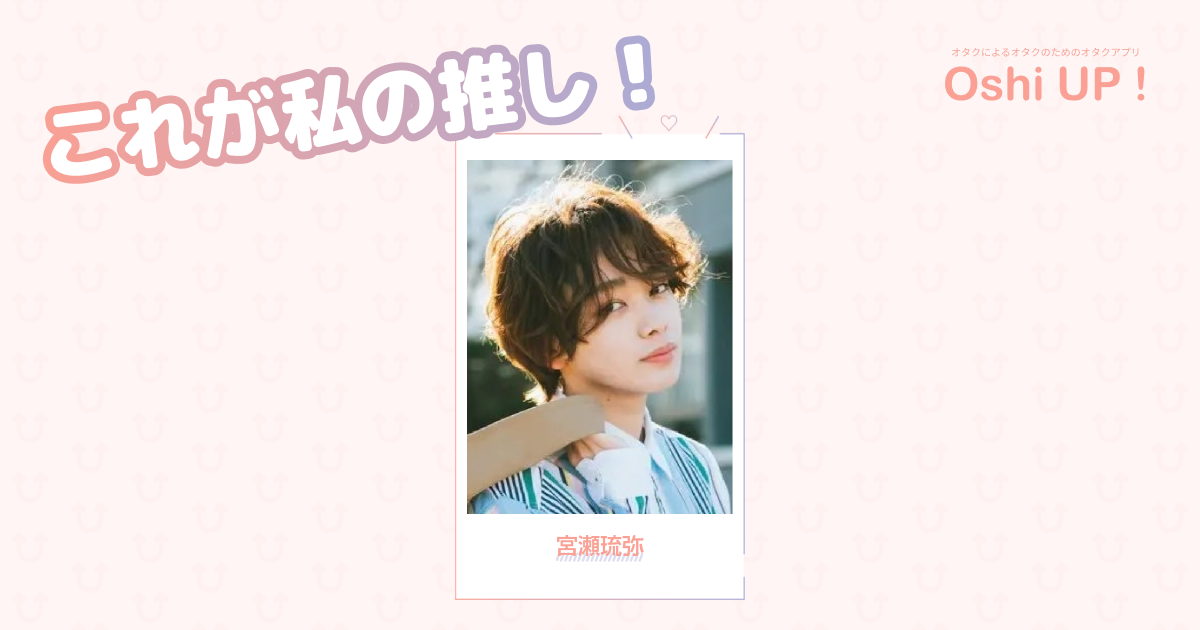 プロフィール画像
