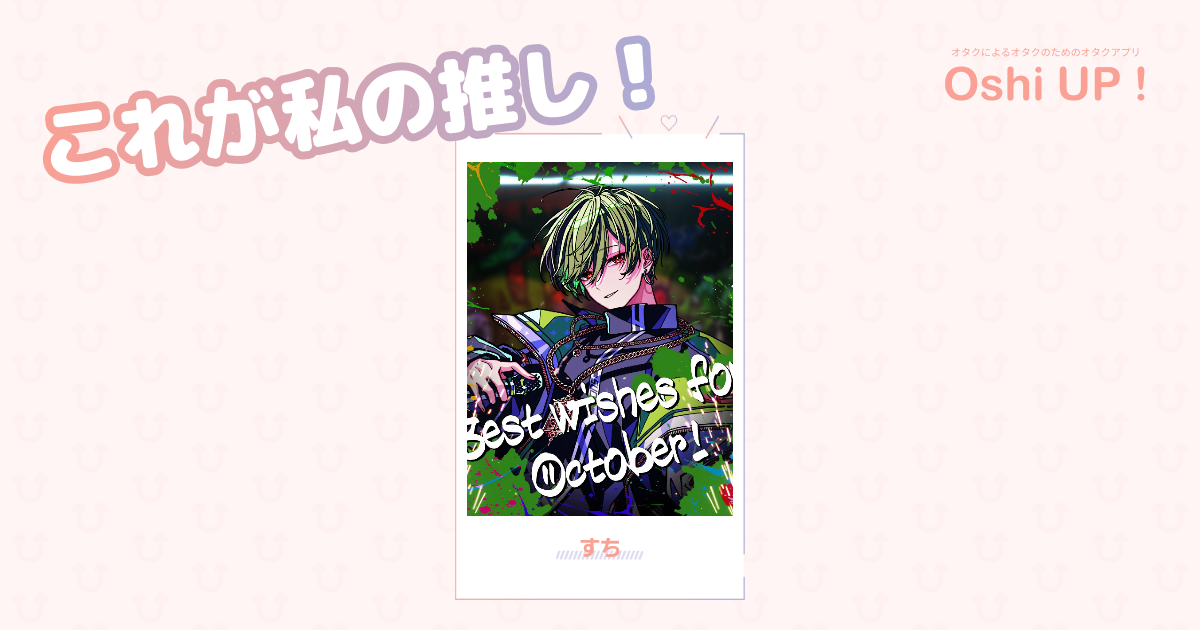プロフィール画像