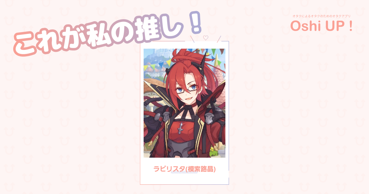プロフィール画像