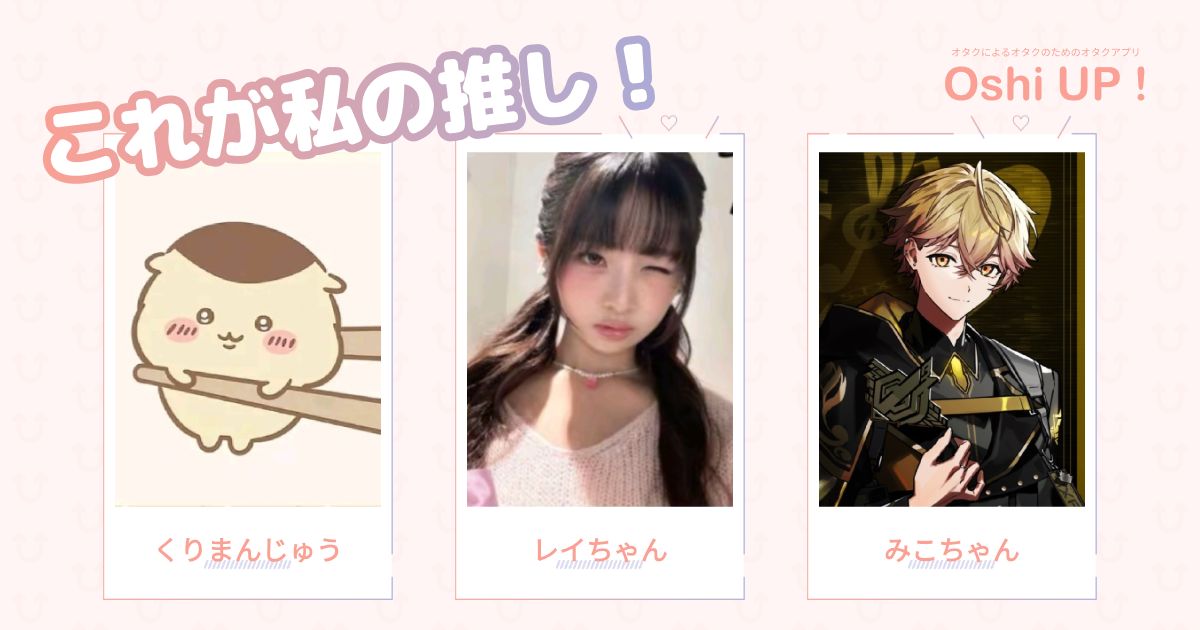プロフィール画像
