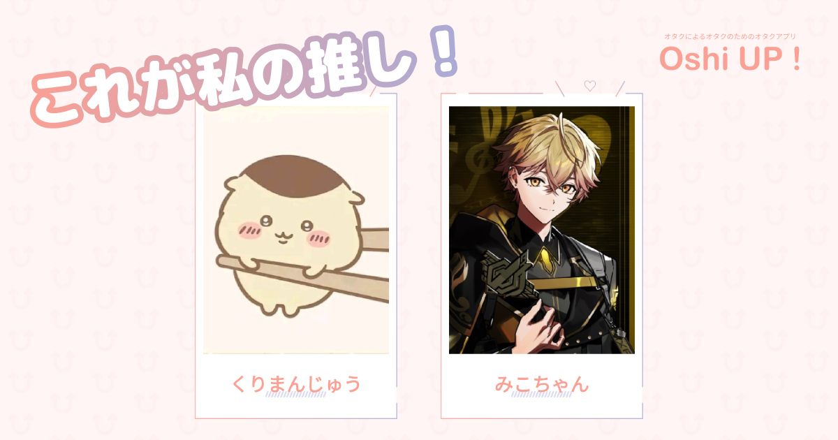 プロフィール画像