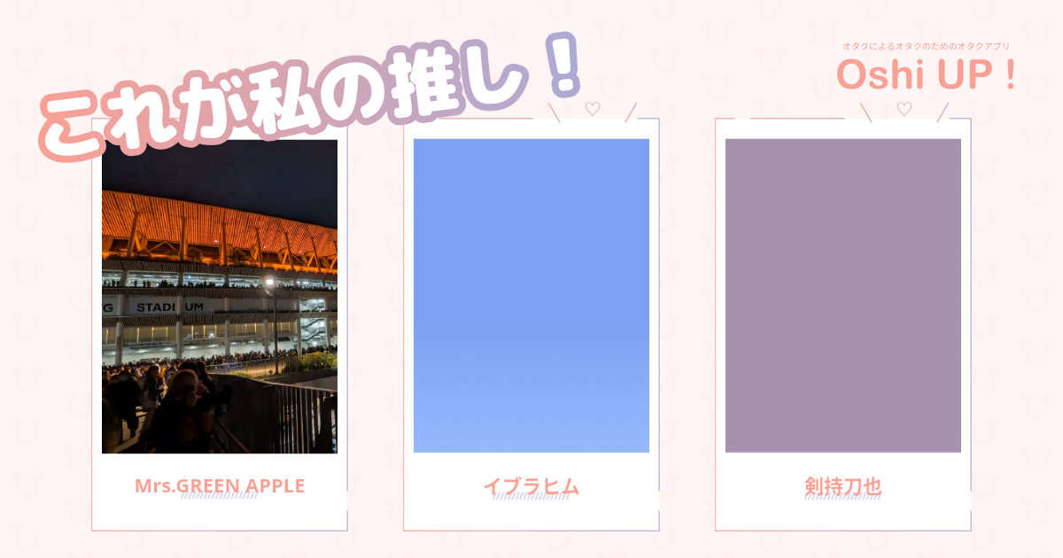 プロフィール画像