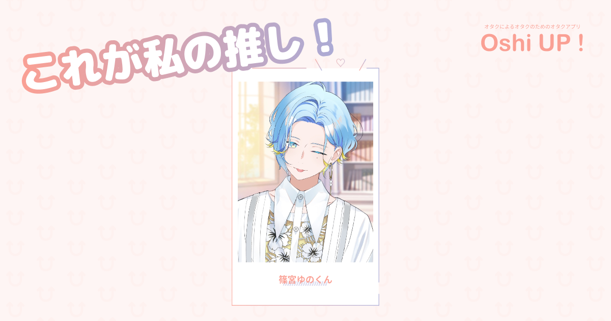 プロフィール画像