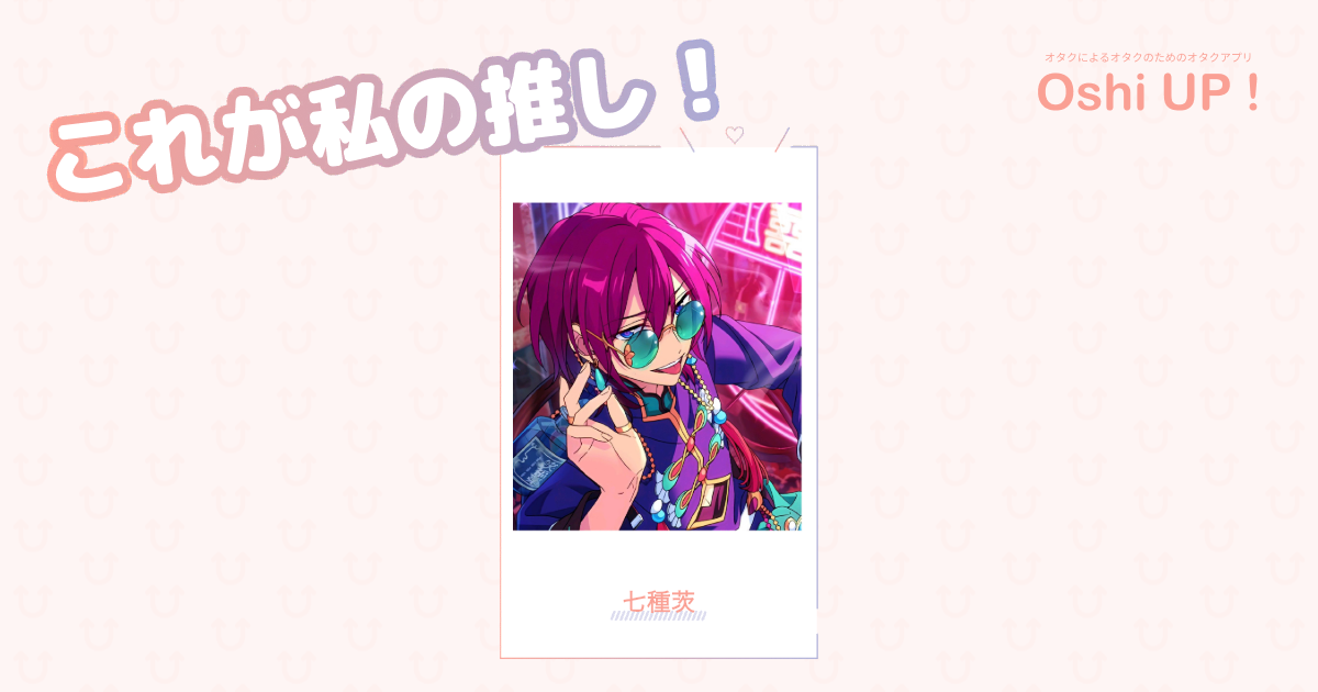 プロフィール画像