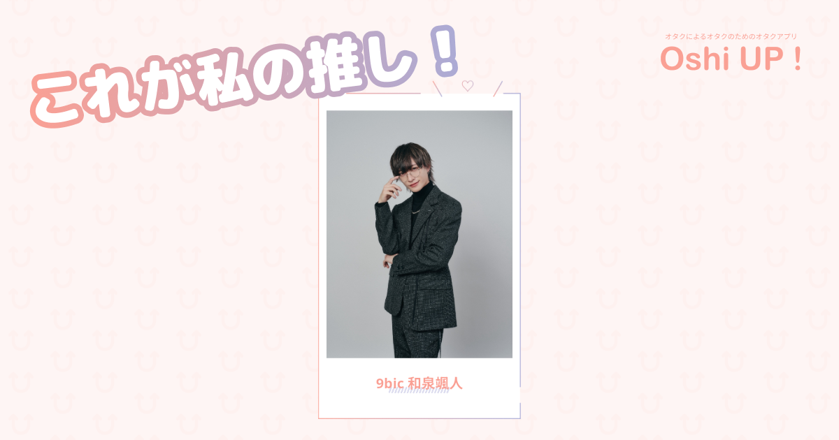 プロフィール画像