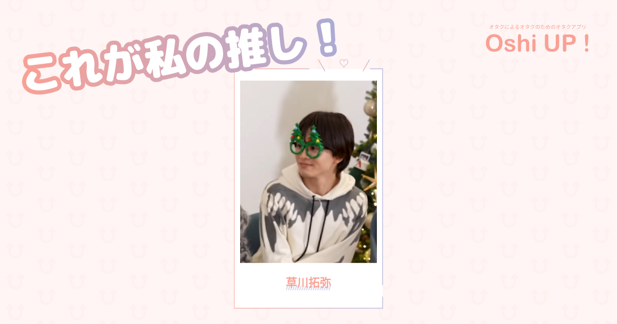 プロフィール画像