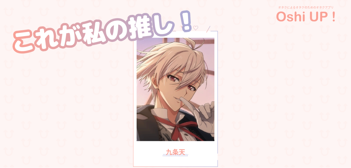 プロフィール画像