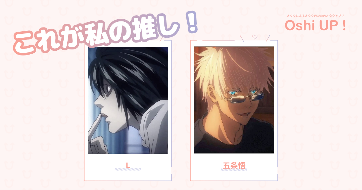 プロフィール画像