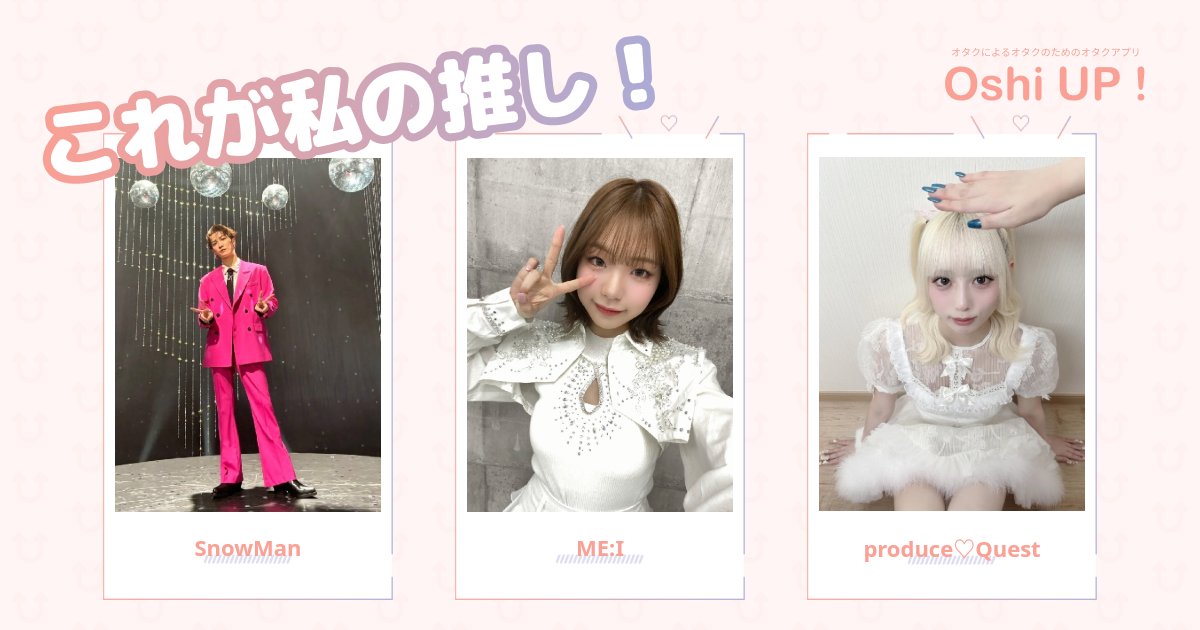 プロフィール画像