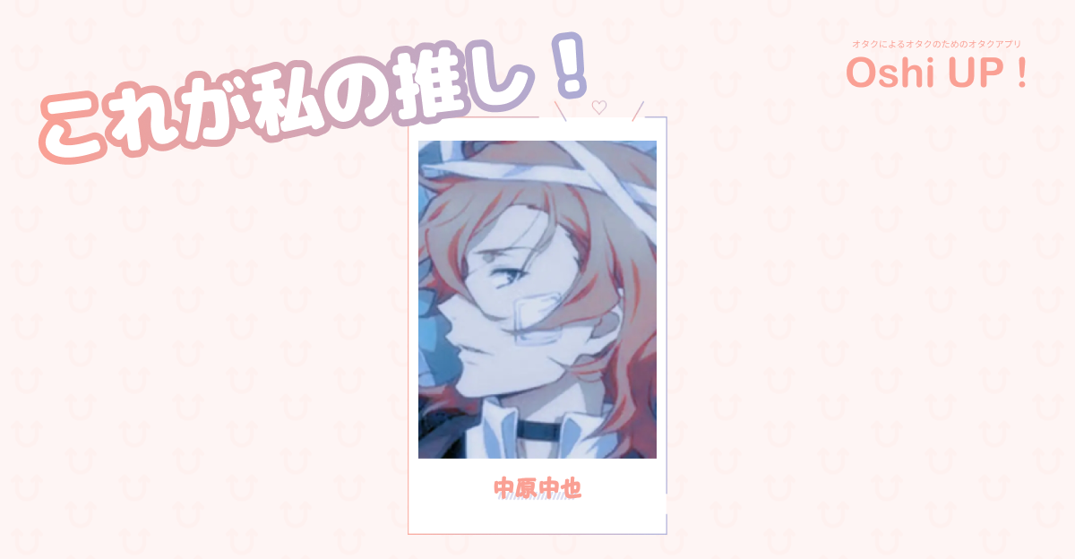 プロフィール画像