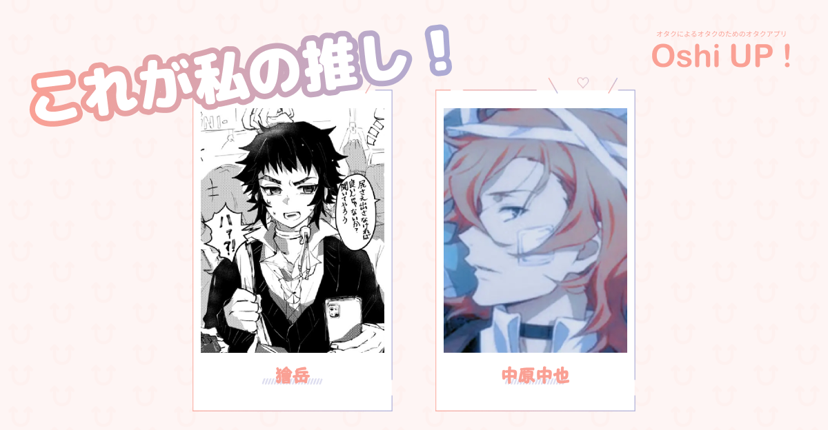 プロフィール画像