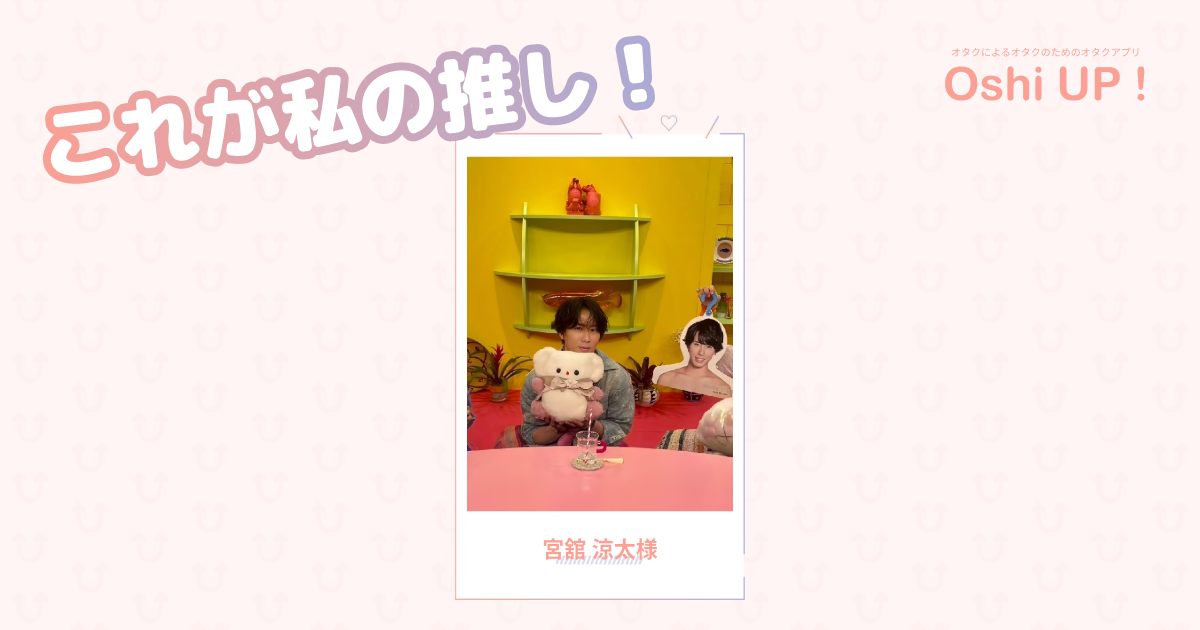 プロフィール画像