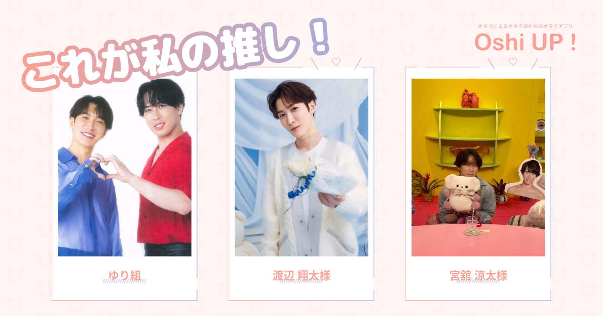 プロフィール画像