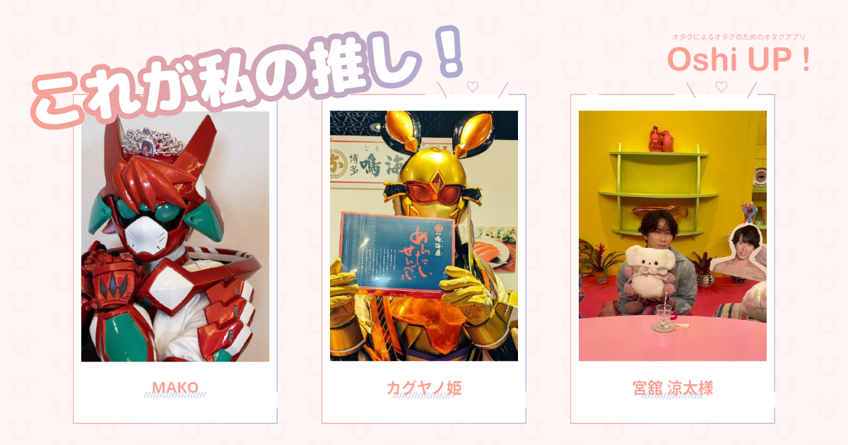 プロフィール画像