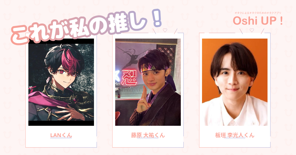 プロフィール画像