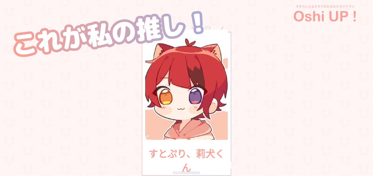 プロフィール画像