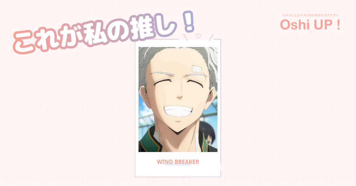 プロフィール画像