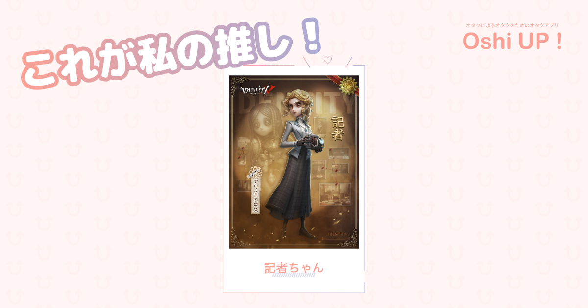 プロフィール画像