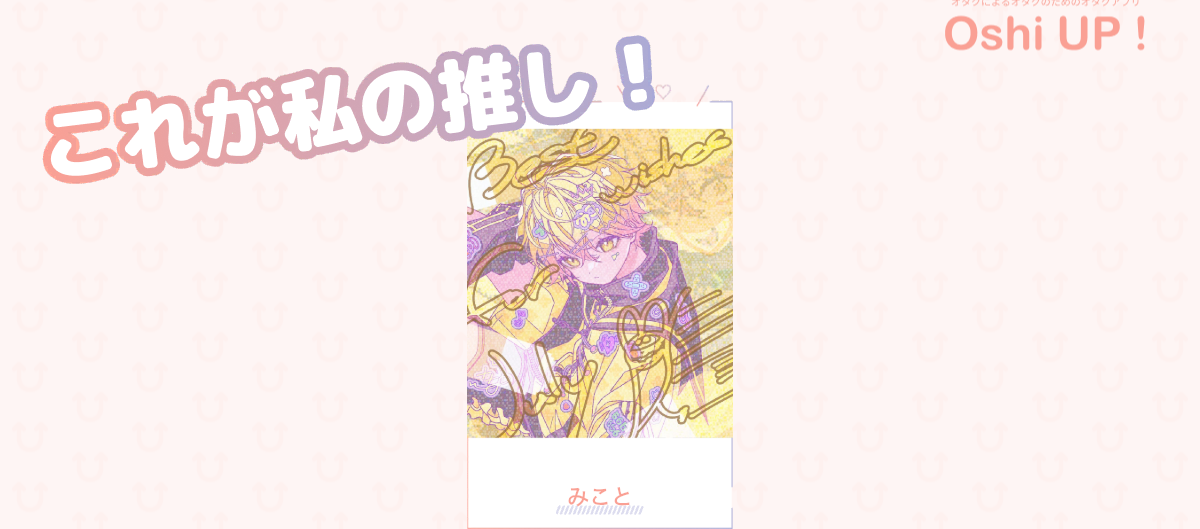 プロフィール画像