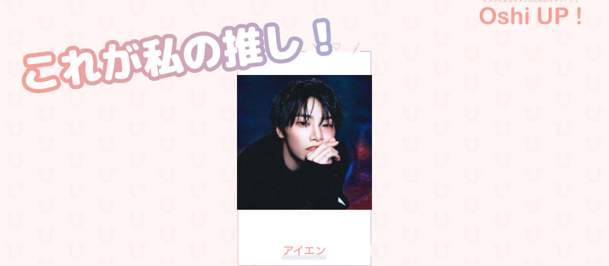 プロフィール画像