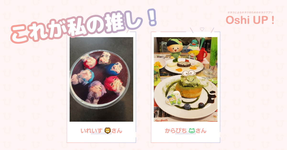 プロフィール画像