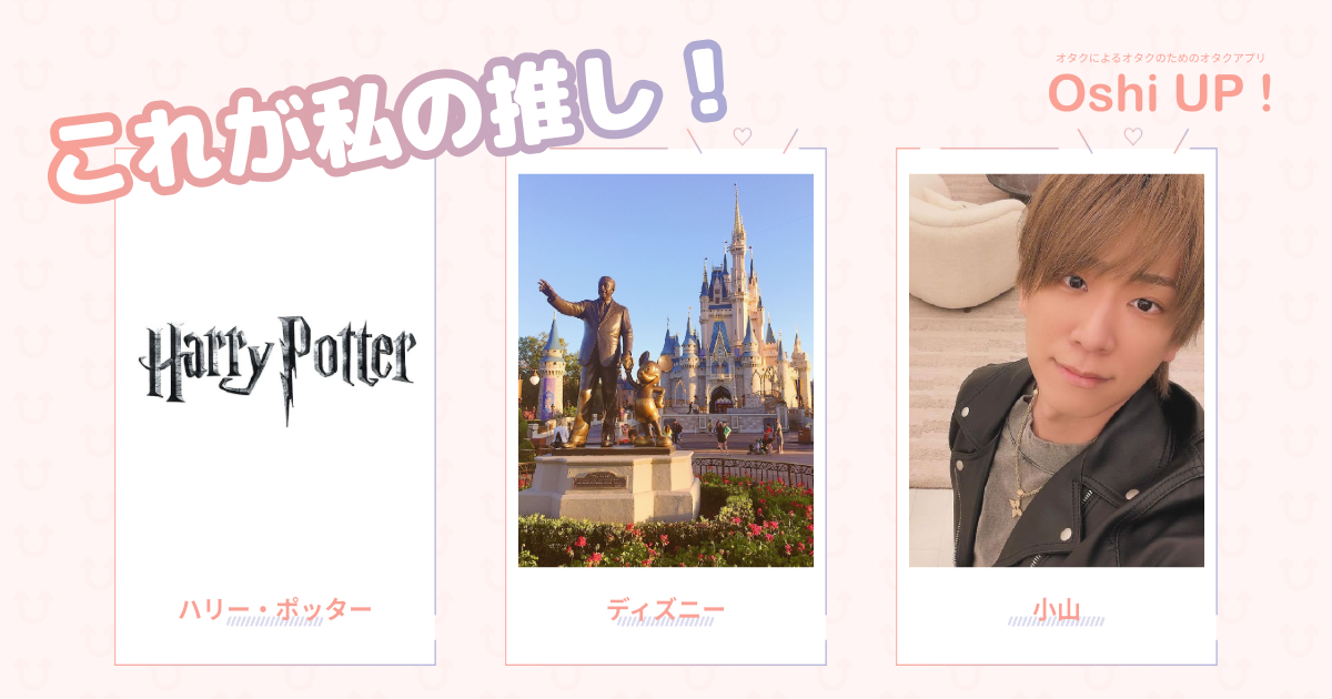 プロフィール画像