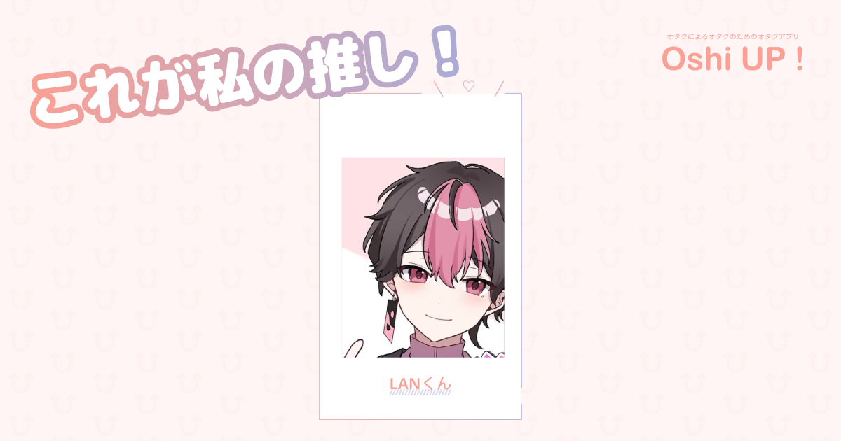 プロフィール画像
