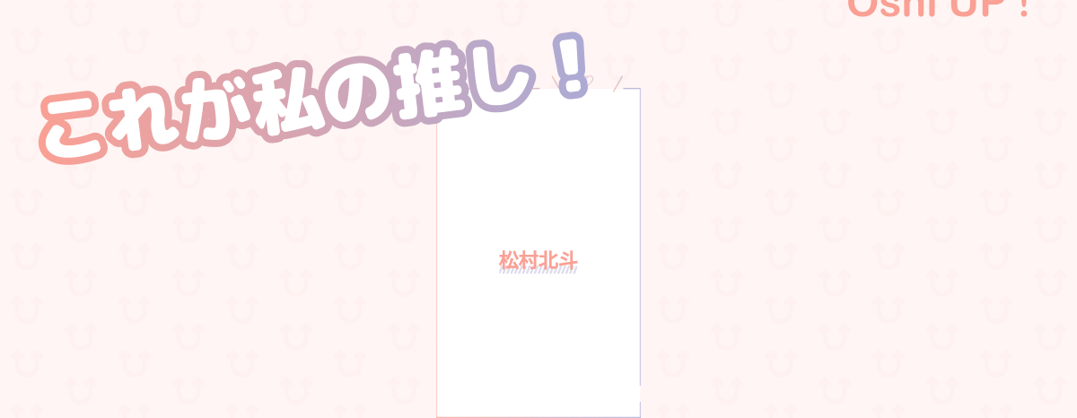 プロフィール画像