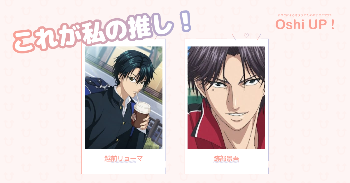 プロフィール画像