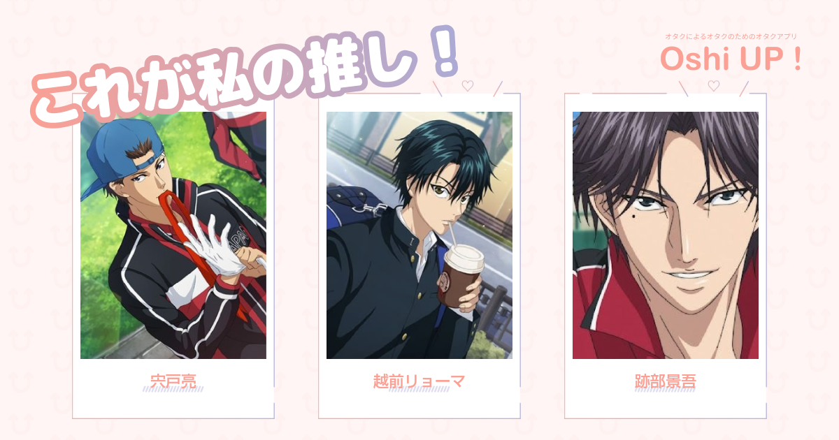プロフィール画像