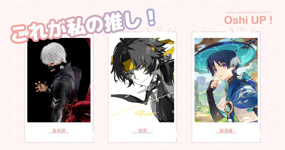 プロフィール画像