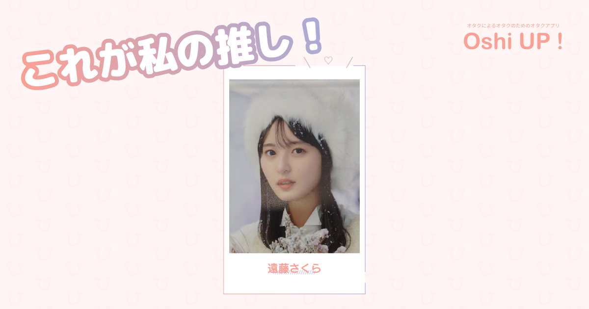 プロフィール画像
