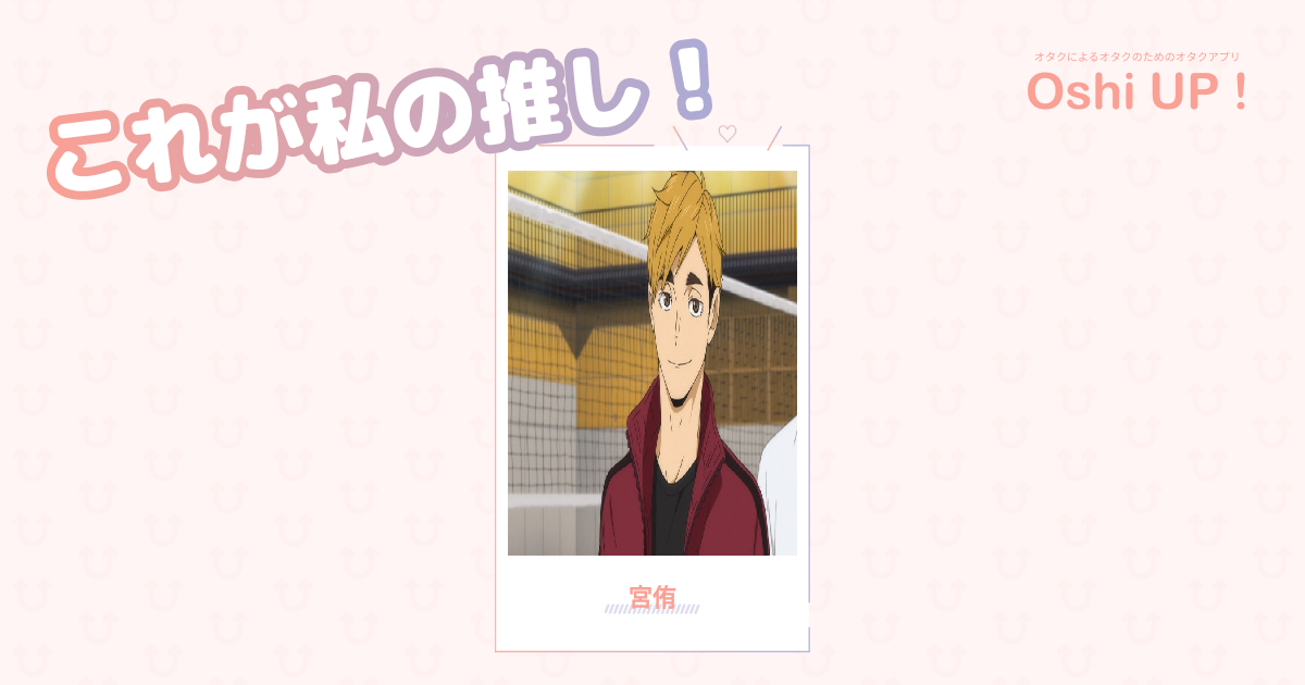 プロフィール画像