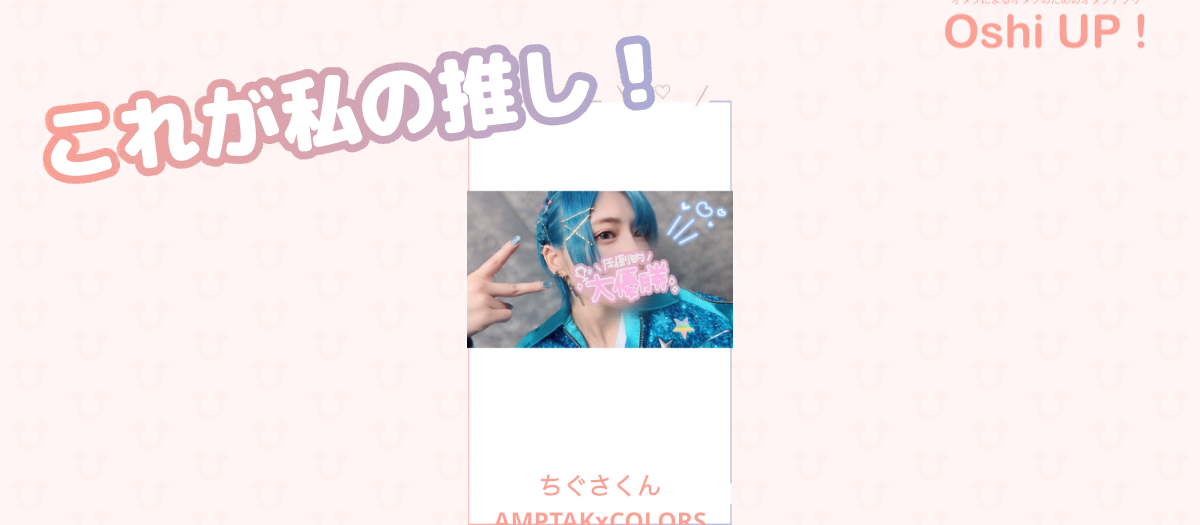 プロフィール画像
