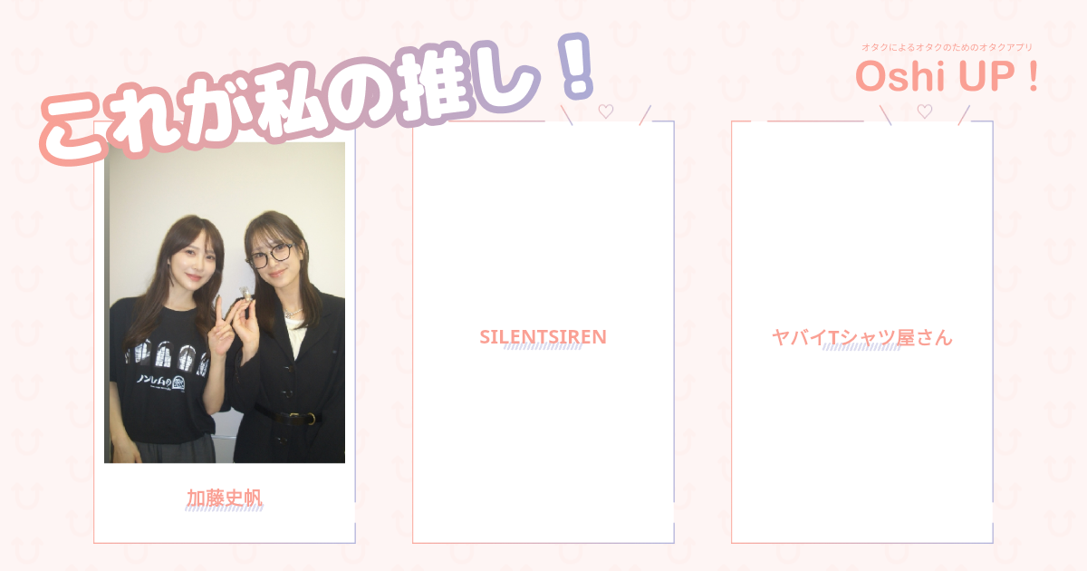 プロフィール画像